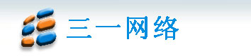 广州做网站公司-三一网络，致力于广州做网站、广州网站建设、广州网站优化以及广州网站改版网站维护服务，提供完善的企业网站建设和网站优化解决方案